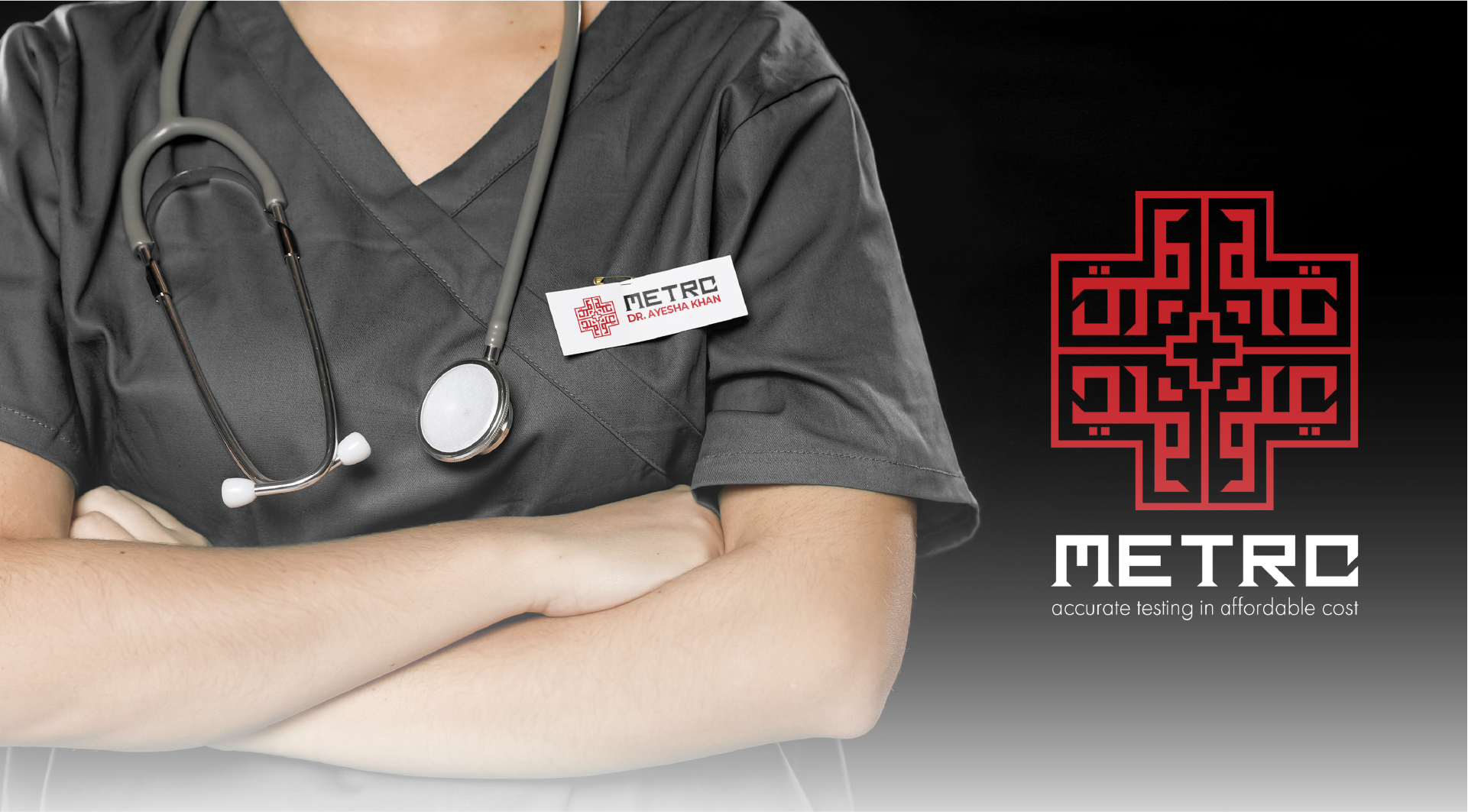 A image showing metro logo
